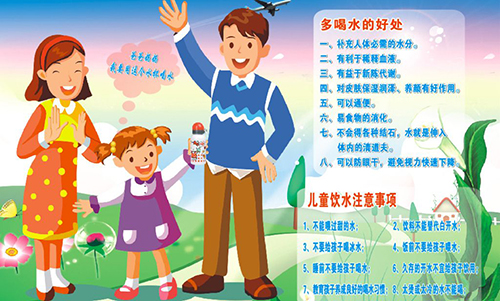 乐动网站-乐动平台(中国)喊你多喝水